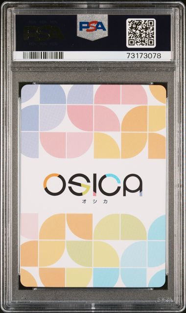 PSA10 OSICA その着せ替え人形は恋をする 喜多川 海夢 SSR サイン 着せ