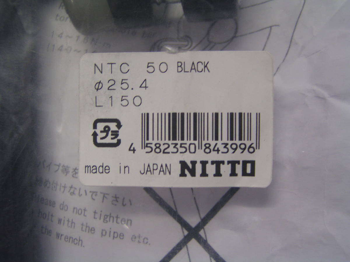  Nitto NTCk il stem black 50mm×25.4mm new goods 