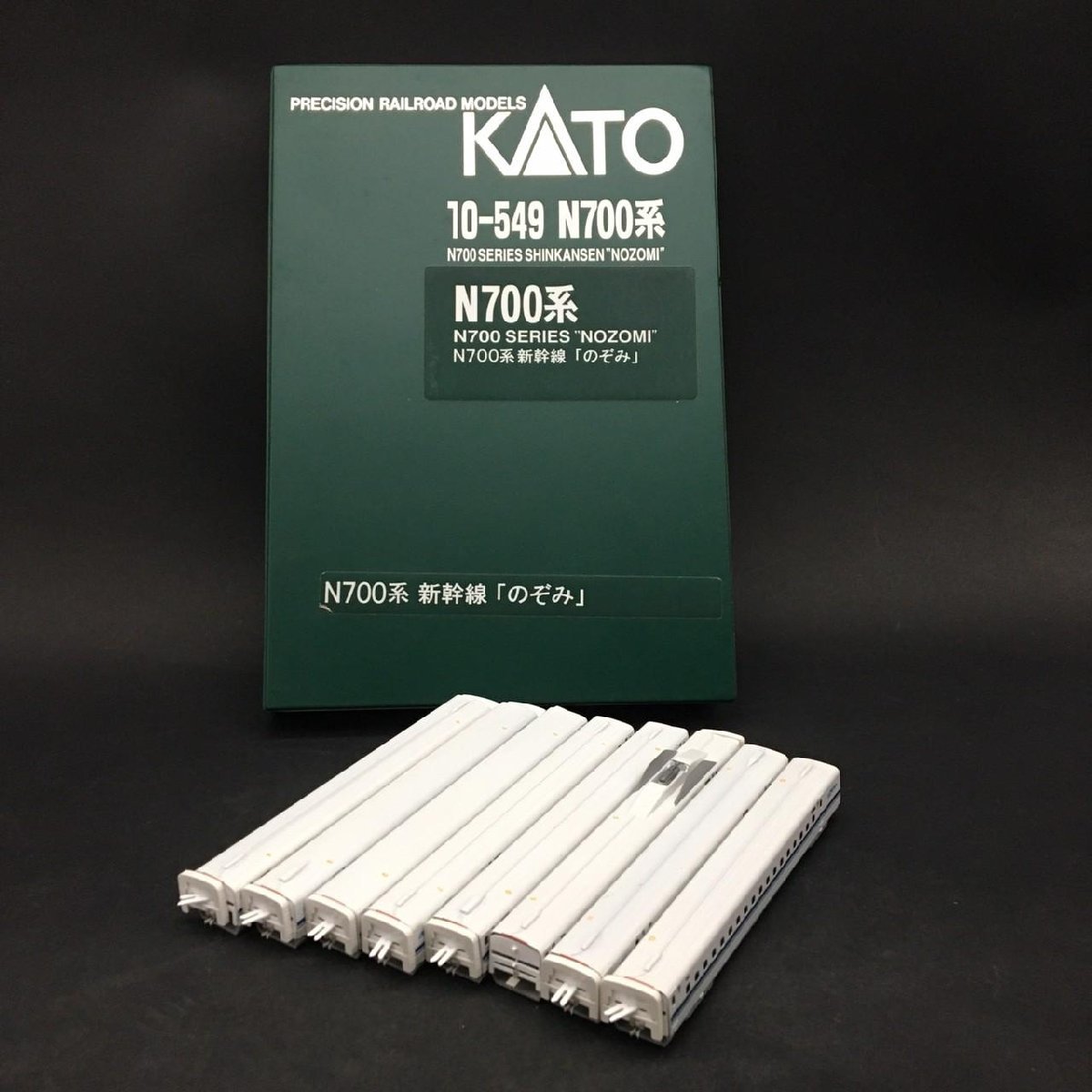 FG0428-6-8-4 現状品 KATO 10-549 N700系新幹線 「のぞみ」 おもちゃ コレクション 鉄道模型 Nゲージ 連結 ケース付き 80サイズ