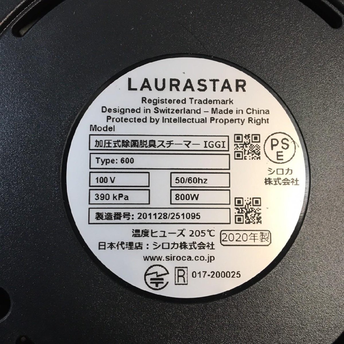 FG0519-58-8-4 通電確認済 LAURASTAR シロカ株式会社 加圧式除菌脱臭スチーマー セット IGGI 2020年製 ミトン ケース 家電 100サイズ_画像7