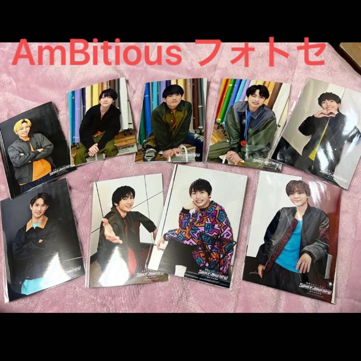 AmBitious スペジャニ フォトセ コンプ Yahoo!フリマ(旧)-