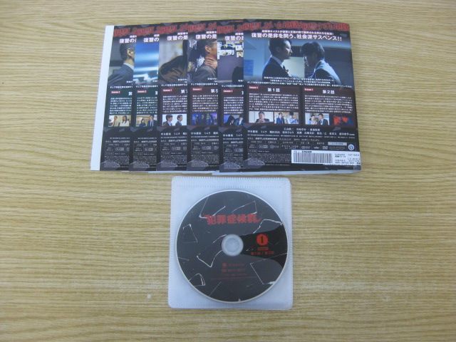 116-2-9/DVD 「連続ドラマW 犯罪症候群 1～6」 全6巻セット レンタル品 玉山鉄二 谷原章介 渡部篤郎_画像2