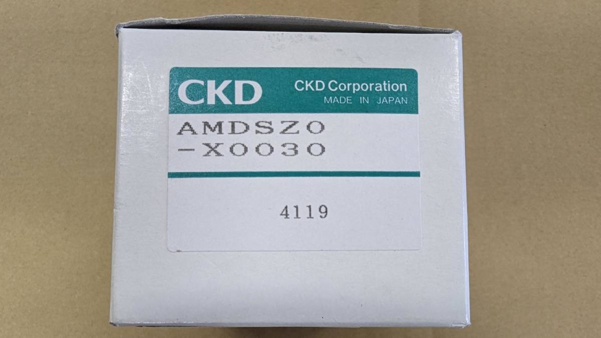 激安ブランド CKD エアーオペレイドバルブ AMDSZ0-X0030 未使用品 エア