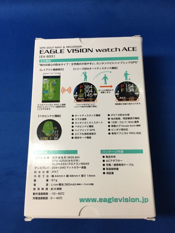 kys1547　EAGLE VISION watch ACE EV-933 　朝日ゴルフ　　　SB_画像4