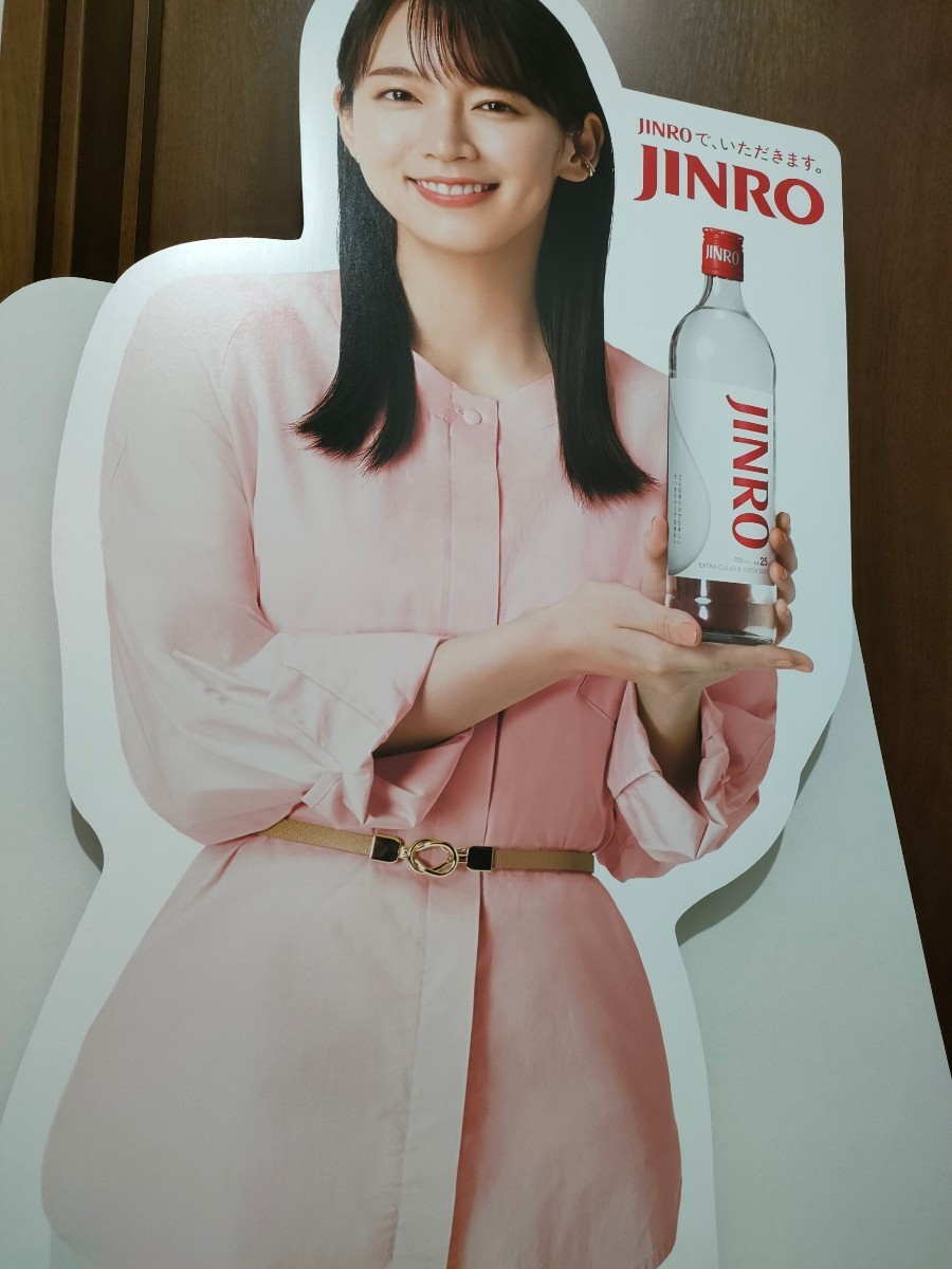 激レア 吉岡里帆 等身大 パネル 看板 POP ポスター 女優 モデル JINRO 立看板 どんぎつね 検 広瀬すず 橋本環奈 ドラマ 