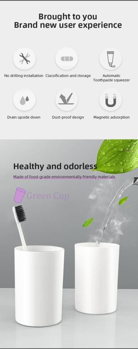 電気歯ブラシホルダー　自動歯磨き粉スクイーザー