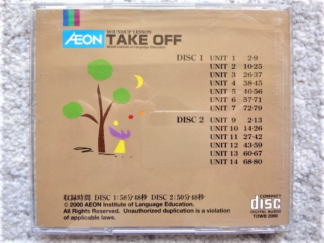 B【 AEON Roundup Lesson TAKE OFF Oral Practice ＆ Workbook　2枚組CD 】CDは４枚まで送料１９８円_画像2