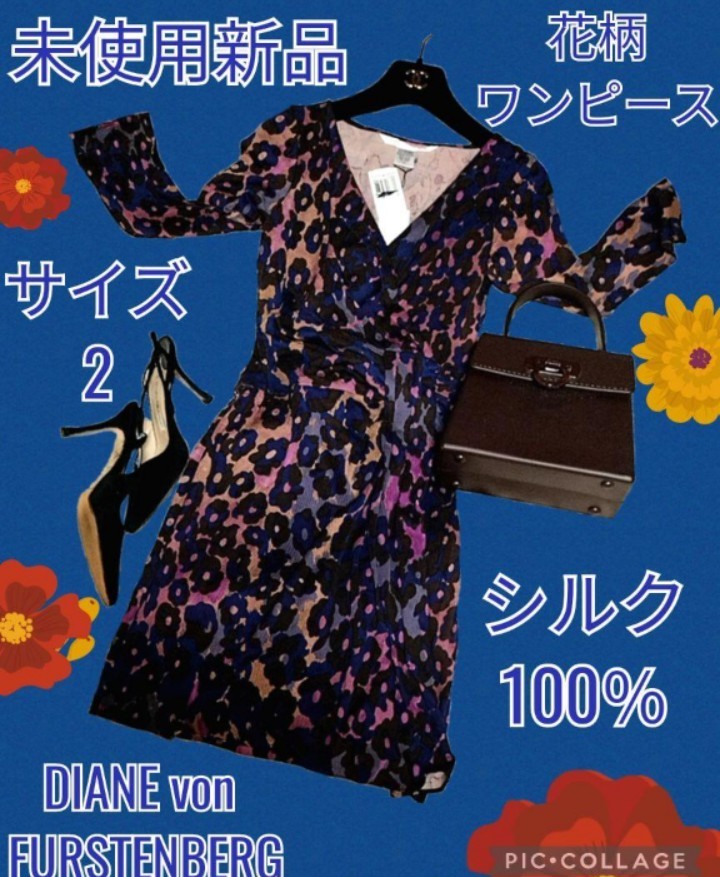 未使用★新品★ダイアンフォンファステンバーグ★カシュクールワンピース★花柄★総柄★タグ付き★DIANEvonFURSTENBERG★DVF★マルチカラー_画像1