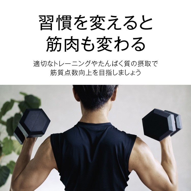 タニタ RD-803L-BK 左右部位別体組成計 InnerScan DUAL インナー