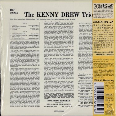 ■□Kenny Drew ケニー ドリューtrio(紙ジャケ）□■_4988002381616