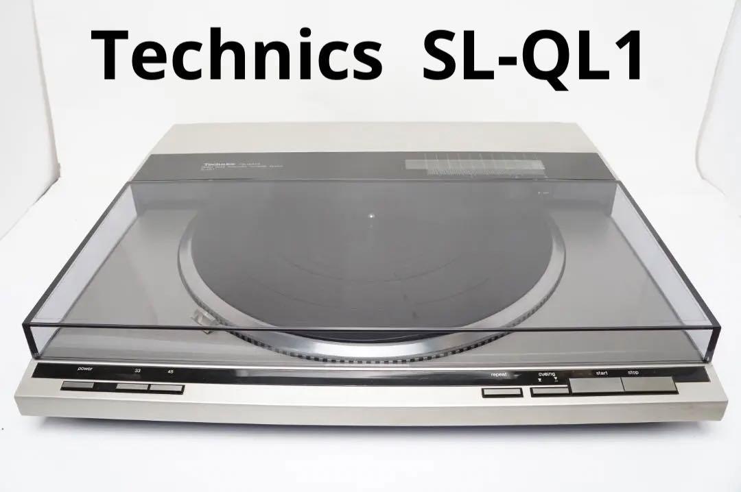 ヤフオク! - 《動作美品》 Technics SL-QL1
