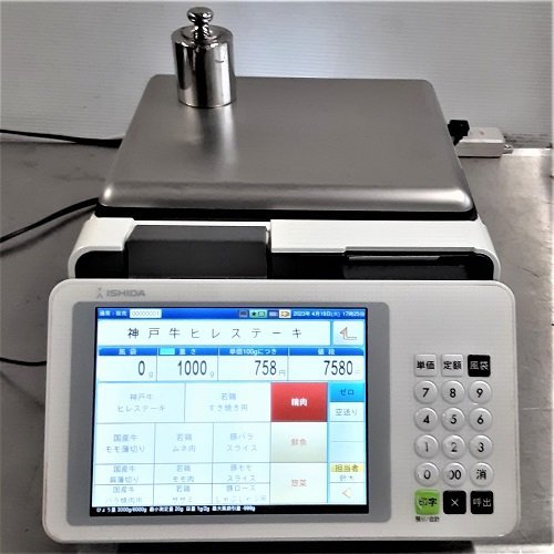 ☆【送料無料】ISHIDA スケールレジスター UNI-9DB 2018年製〈7320340