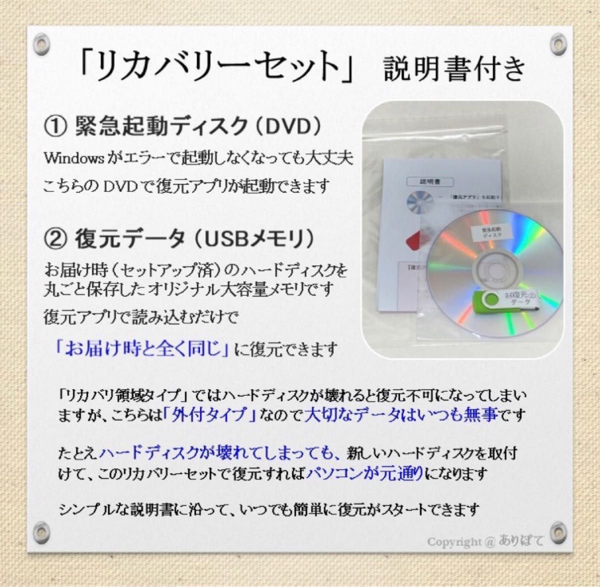 130 ハイスペック☆ SSD:1TB Core-i7 16GB office ノートパソコン 白