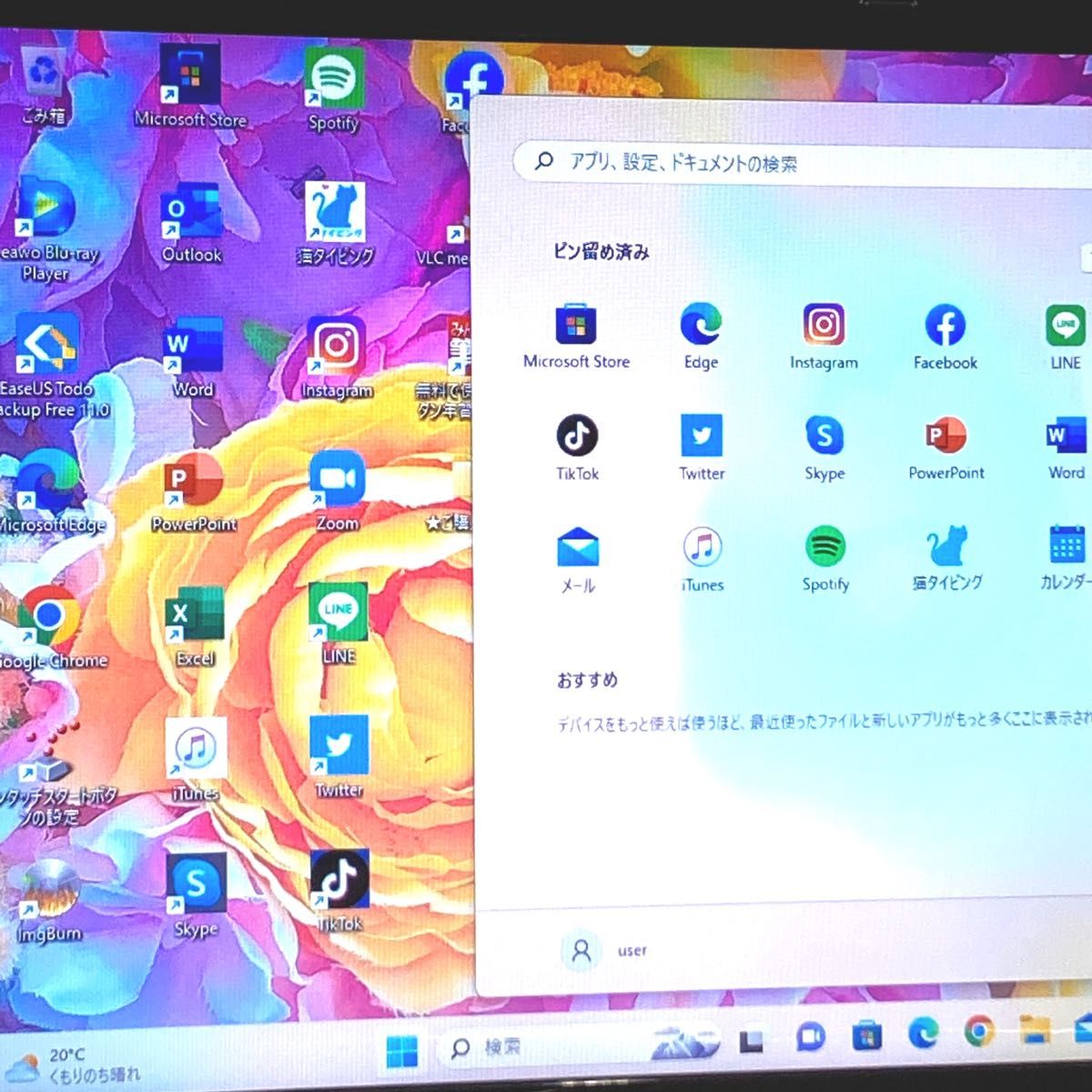 129 ハイスペック☆美品 SSD:1TB Core-i7 16GB office ノートパソコン