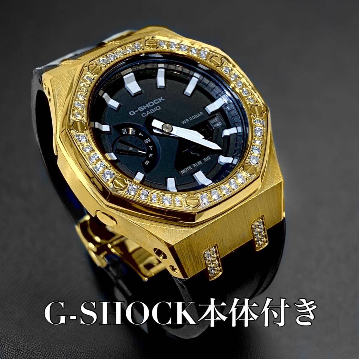 トップトップGA-2110本体付き ステンレスベルトセット カシオーク