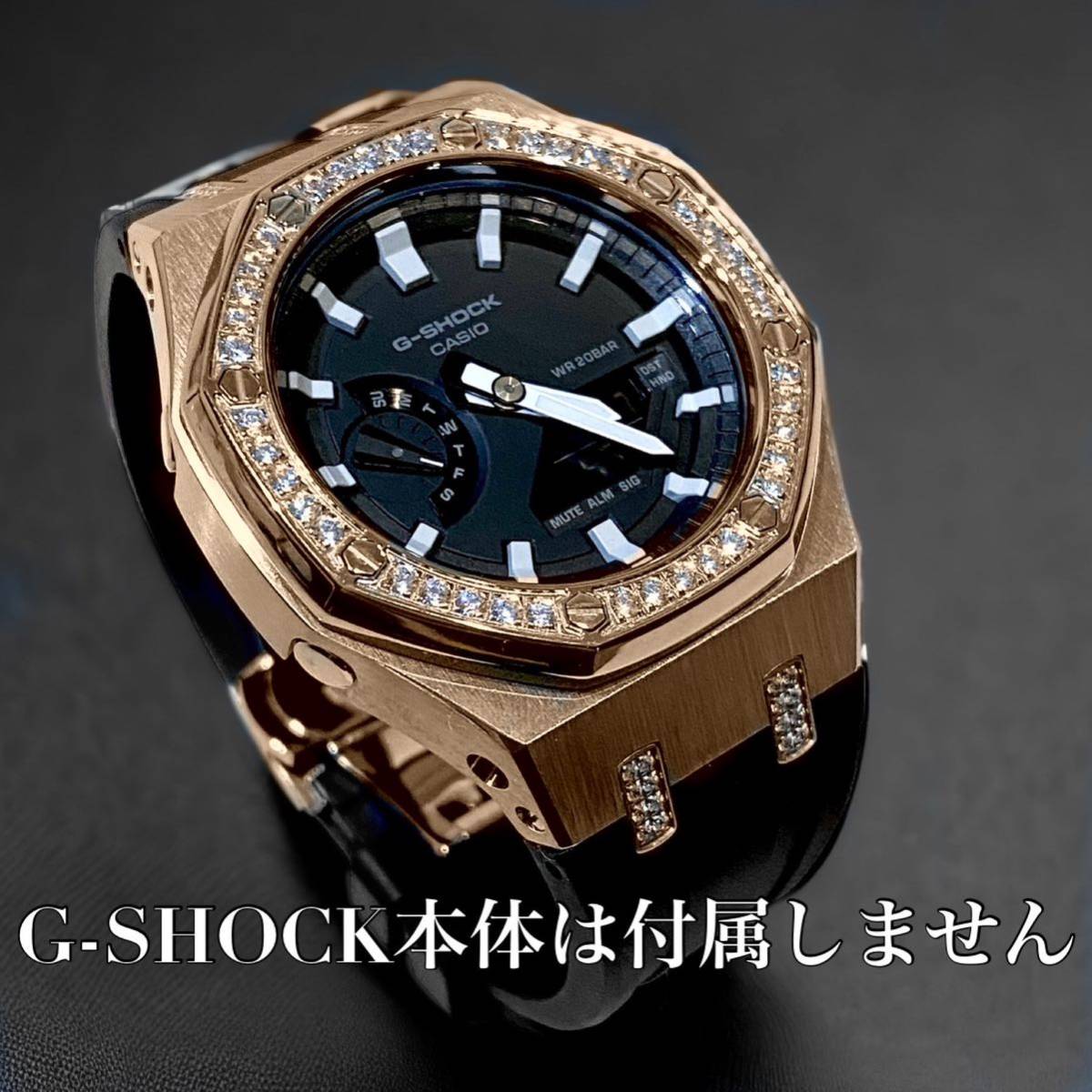 最高の G-SHOCK GA-2100用 ラバーベルトセット メタル カシオーク