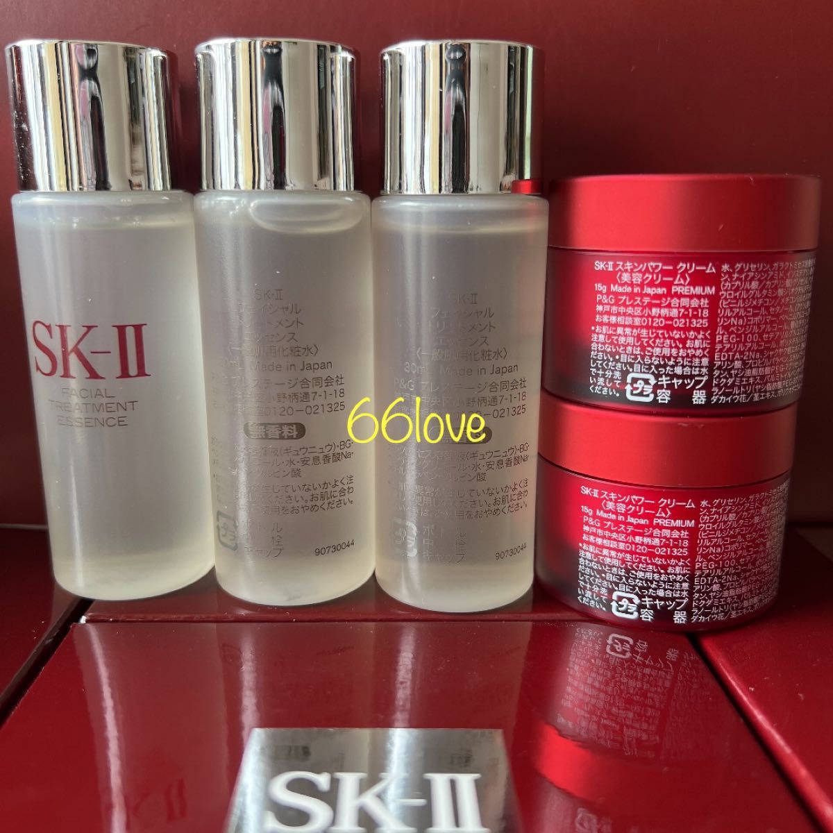 5点セットSK II エッセンス化粧水3本+ スキンパワー クリーム2個 SK2