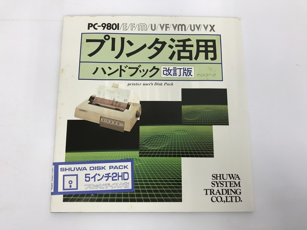 PC 激安価格の