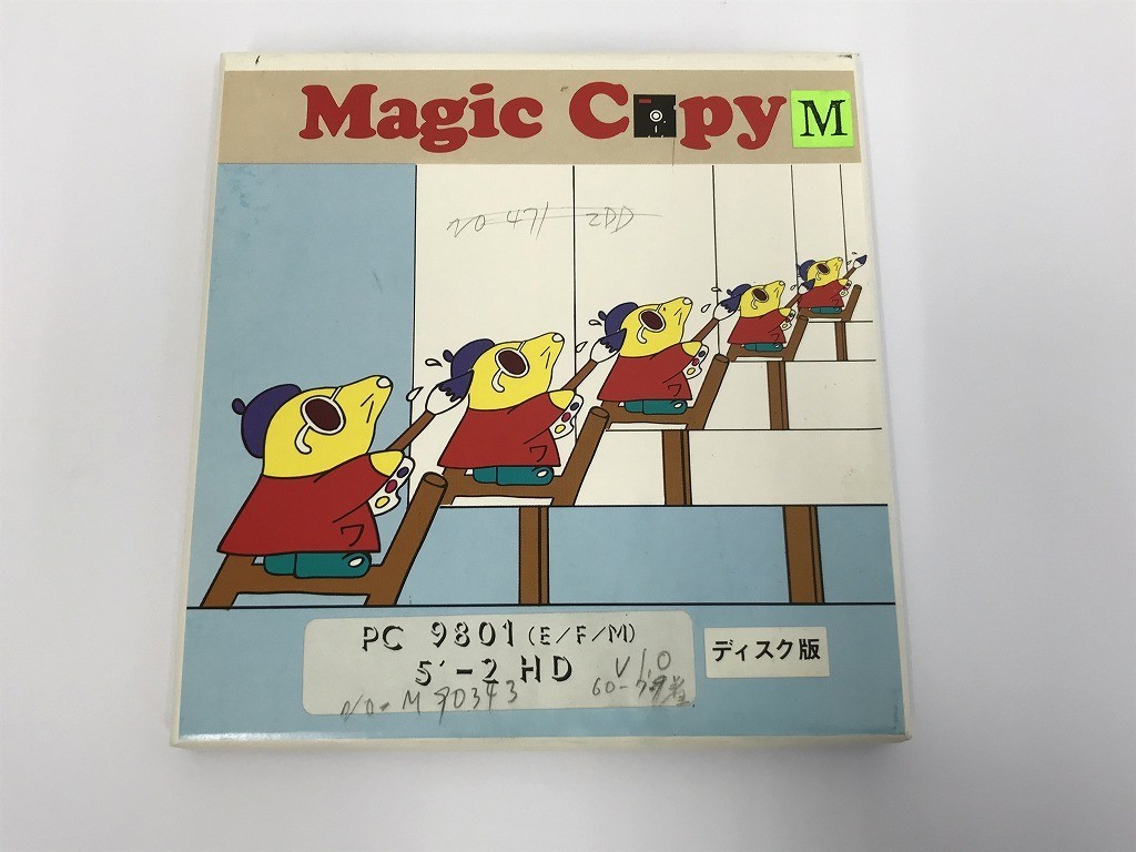 TC146 Magic CopyM 【PC-98】 501