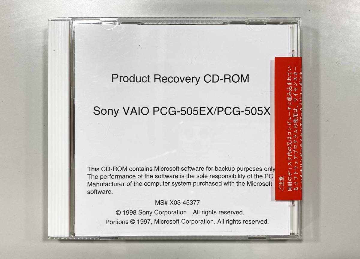 【送料無料・未開封品】SONY VAIO ノート PCG-505EX / PCG-505X リカバリーCD_画像1