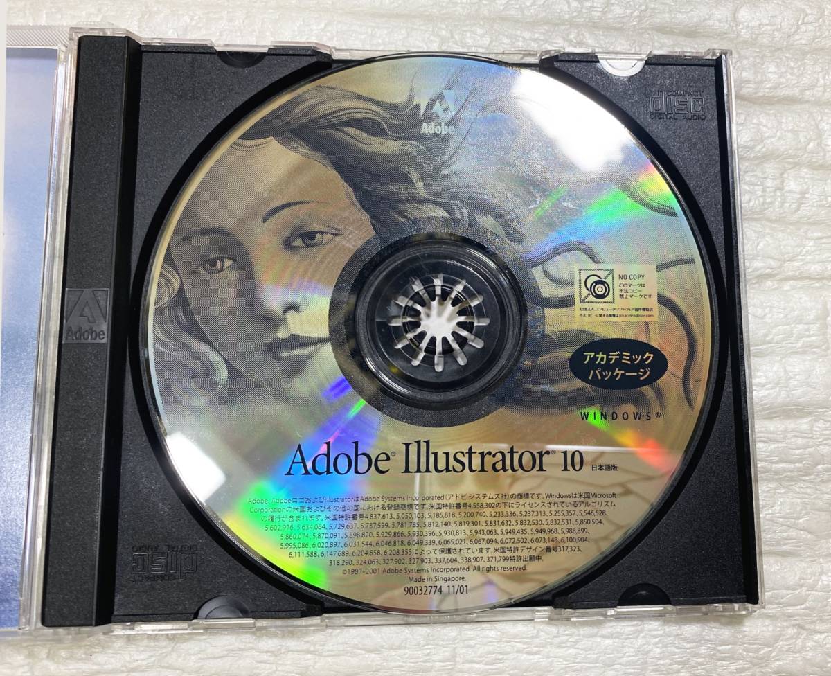 Adobe Illustrator 10 Windows版 ライセンスキー付 アカデミック