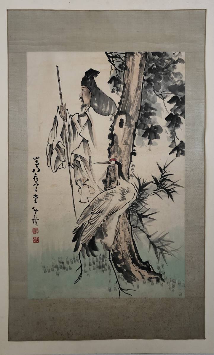 黄慎 中国清代の画家 揚州八怪の一人特に人物画自慢 老人と松鶴真筆保証-