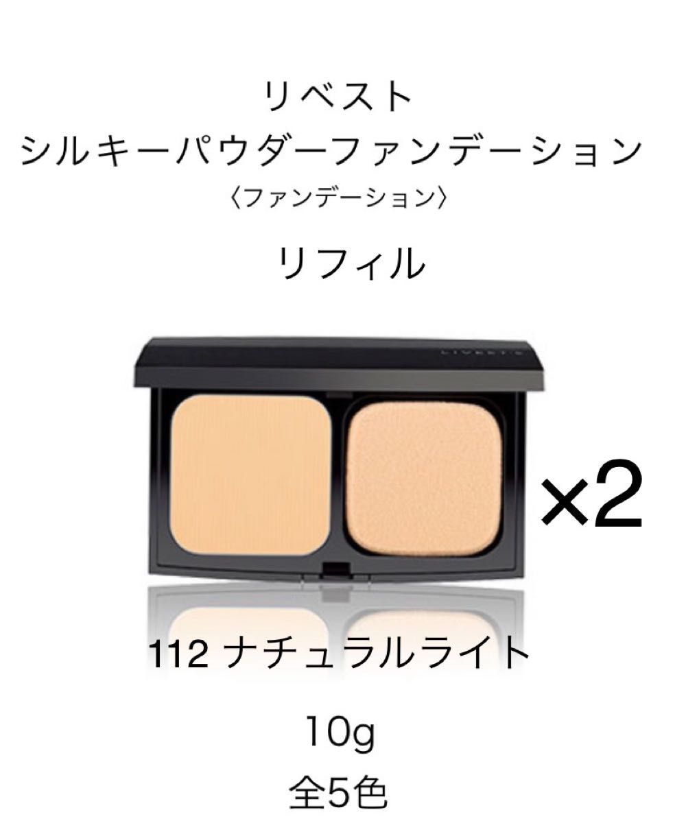 さくら様専用アルソアクイーンシルバー135g 2個他|PayPayフリマ