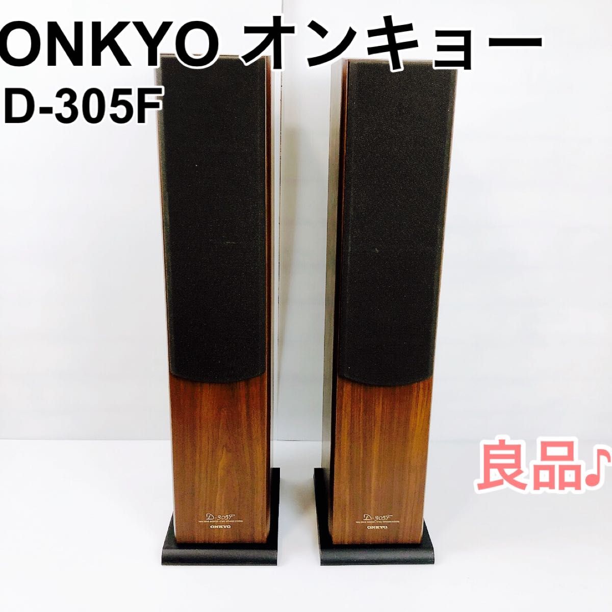 ONKYO オンキョー トールボーイ スピーカー ペア D-305F-