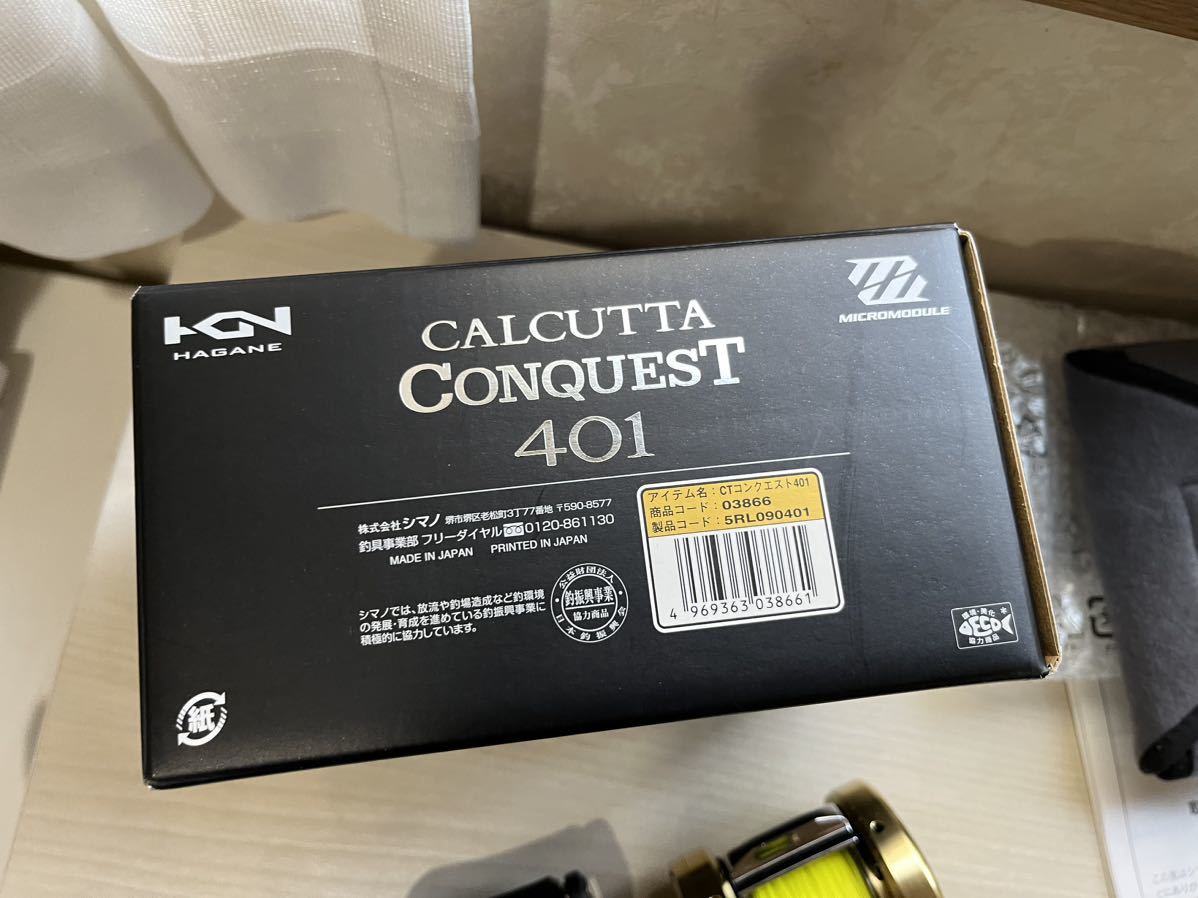 シマノ 18カルカッタコンクエスト 401 ライン付 カスタム 超美品
