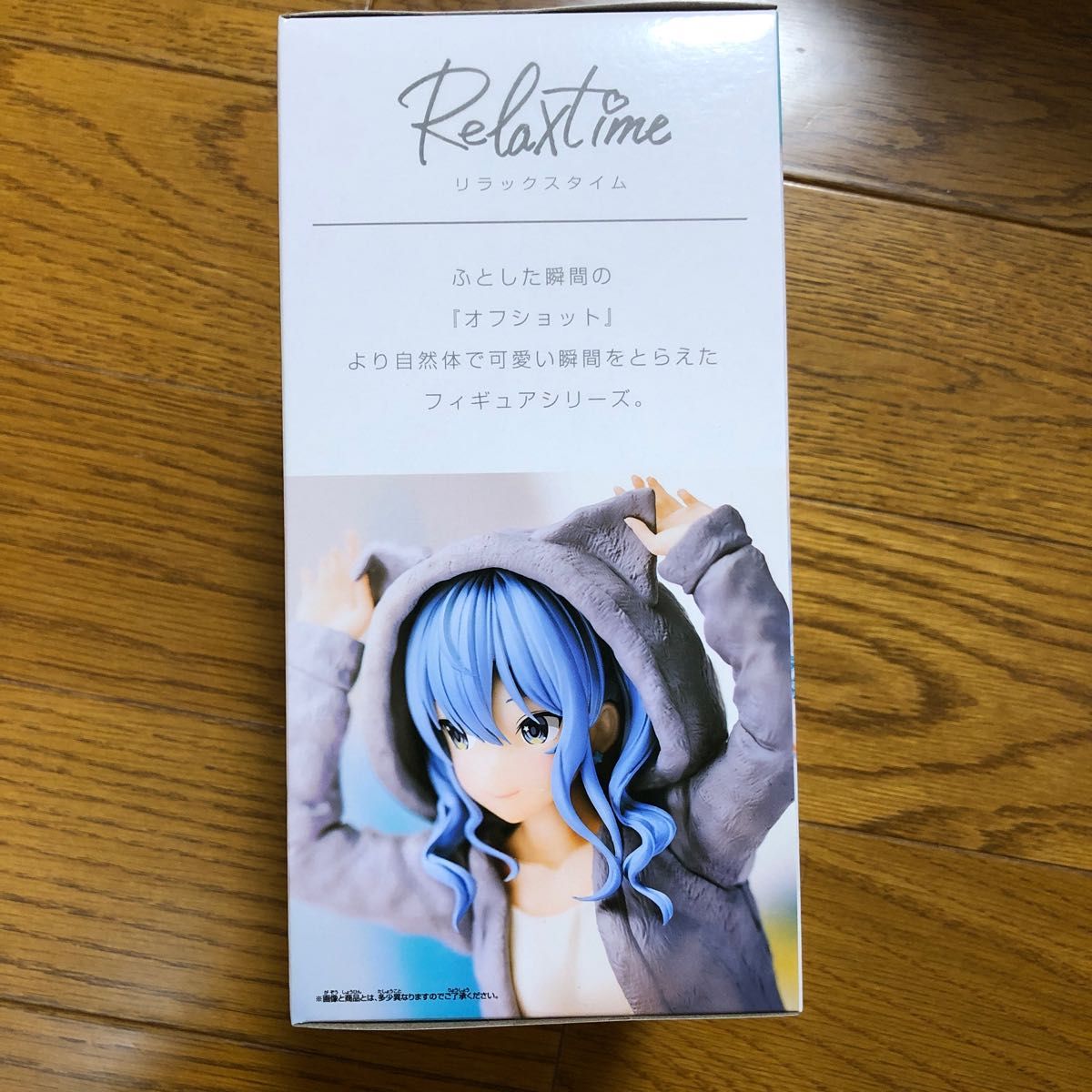 ホロライブ relax time 星街すいせい|Yahoo!フリマ(旧PayPay ホロライブ relax time 星街すいせい|Yahoo!フリマ(旧PayPay
