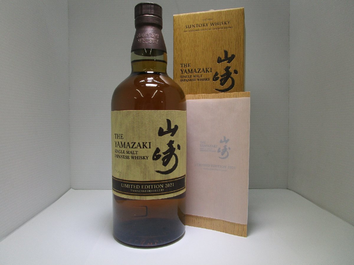 新品 サントリ― シングルモルト ウイスキー 山崎 リミテッド