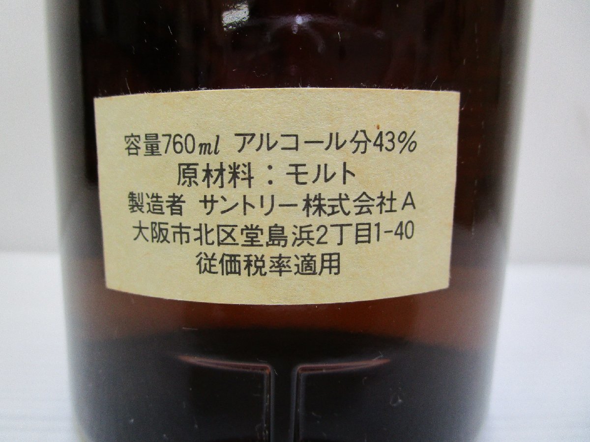 サントリー ピュアモルト ウイスキー 山崎 12年 向獅子マーク 760ml 43