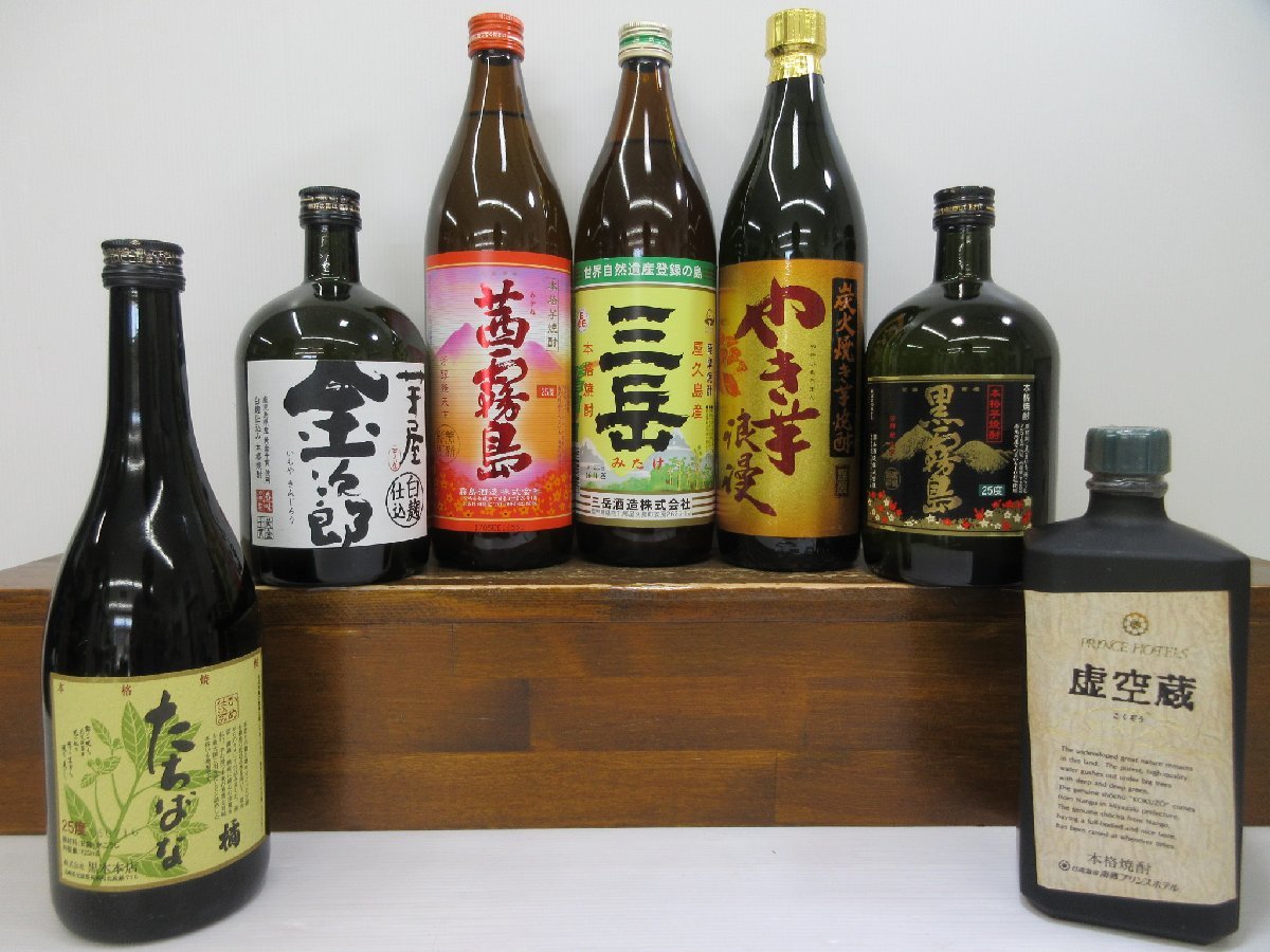 7本セット 芋焼酎(黒霧島,茜霧島,三岳,橘,虚空蔵,やき芋浪漫,芋屋
