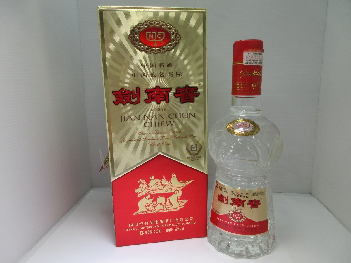 Yahoo!オークション - 剣南春 JIAN NAN CHUN CHIEW 500ml 52 Yahoo!オークション - 剣南春 JIAN NAN CHUN CHIEW 500ml 52