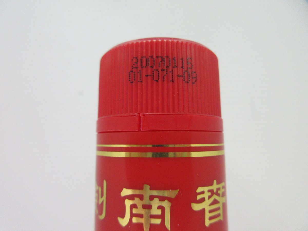 Yahoo!オークション - 剣南春 JIAN NAN CHUN CHIEW 500ml 52 Yahoo!オークション - 剣南春 JIAN NAN CHUN CHIEW 500ml 52