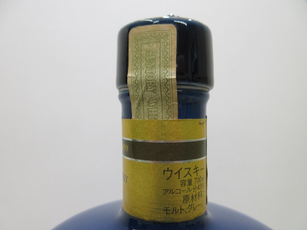サントリー ウイスキー 感謝百年 1899-1999 佐治敬三 有田焼 陶器