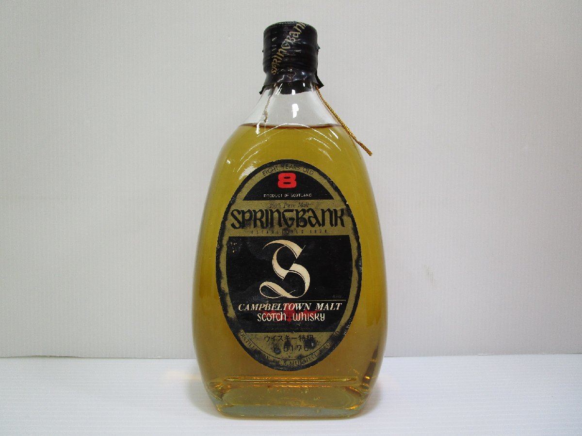 スプリングバンク 8年 キャンベルタウン モルト 750ml 43% SPRINGBANK