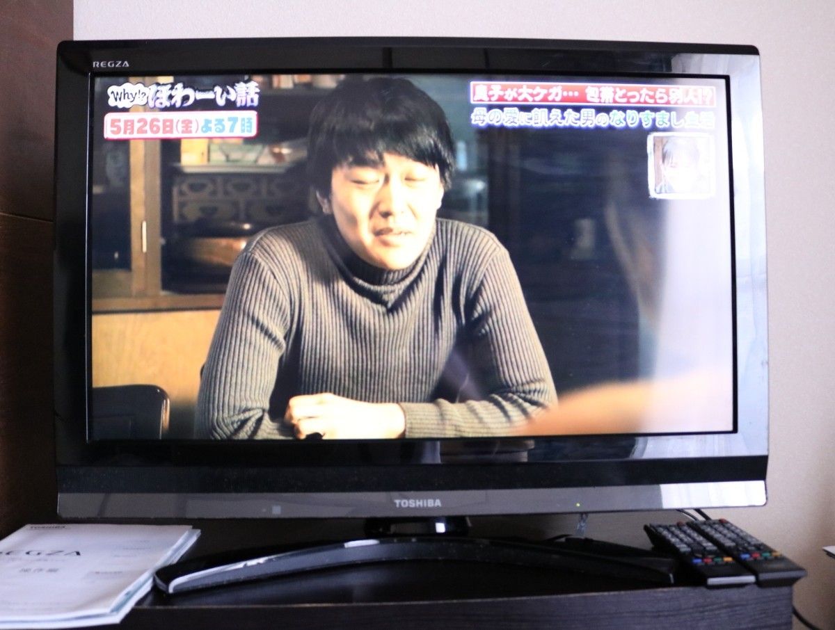 液晶テレビ SHARP 液晶 カラーテレビ AQUOS TOSHIBA REGZA 東芝 液晶テレビ SHARP 液晶 カラーテレビ AQUOS TOSHIBA REGZA 東芝