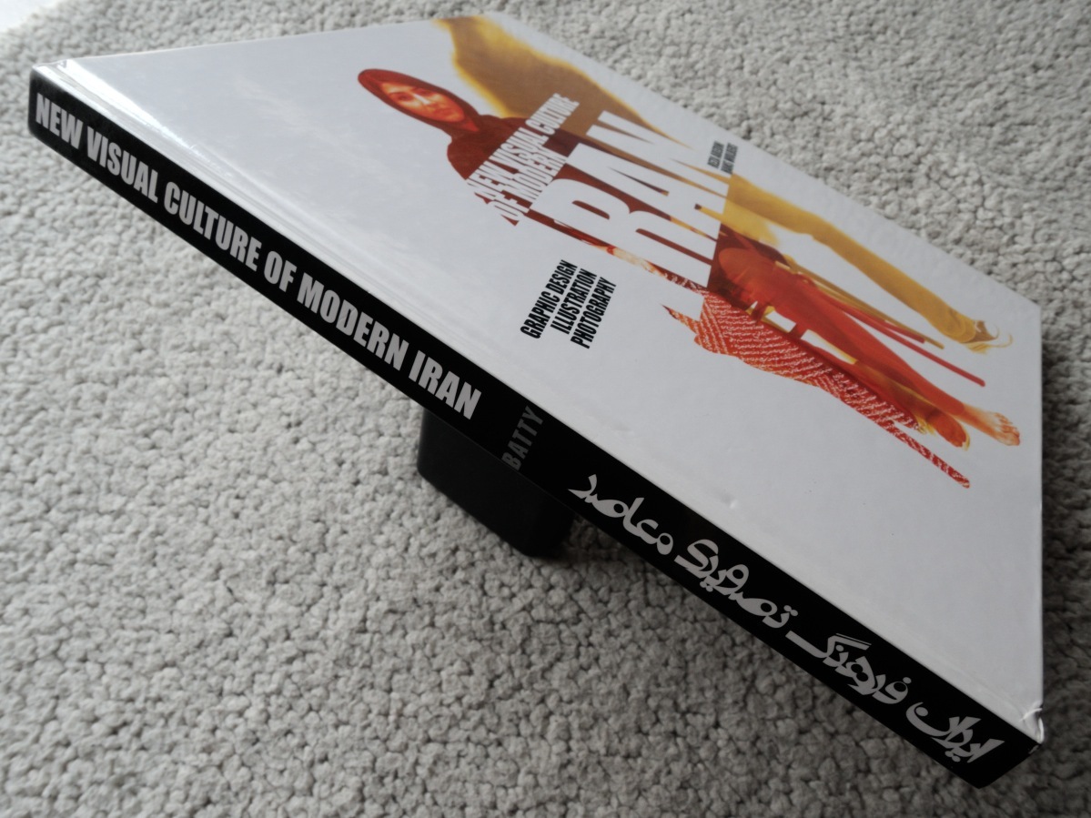 New Visual Culture of Modern IranーGraphic Design,illustration, Photography イラン アート - 洋書、外国語書籍 New Visual Culture of Modern IranーGraphic Design,illustration, Photography イラン アート - 洋書、外国語書籍