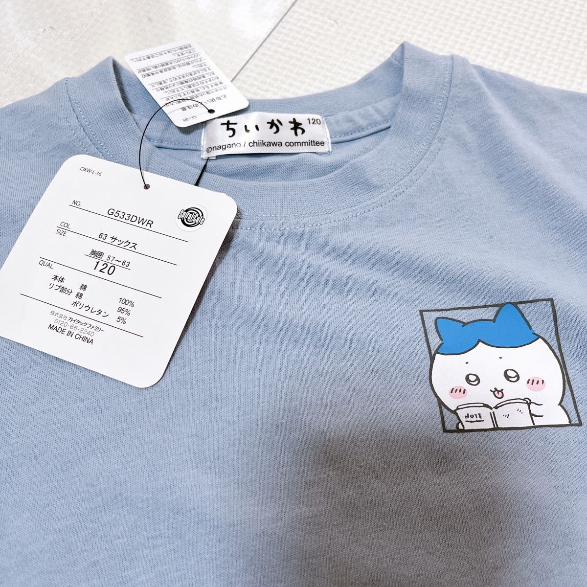 新品 未使用 ちいかわ ハチワレ Tシャツ 120 半袖 キッズ 子供服