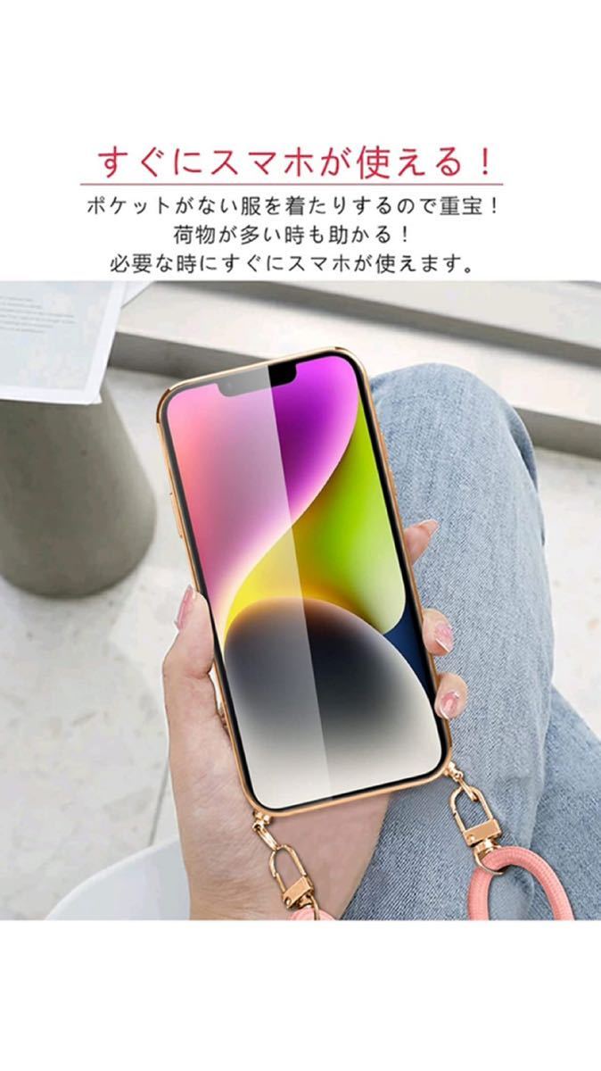 iPhone14 Plus ケース クリア TPU iPhone14Plus ショルダー カバー スマホケース 肩掛け アイフォン14Plus(桜 ピンク)