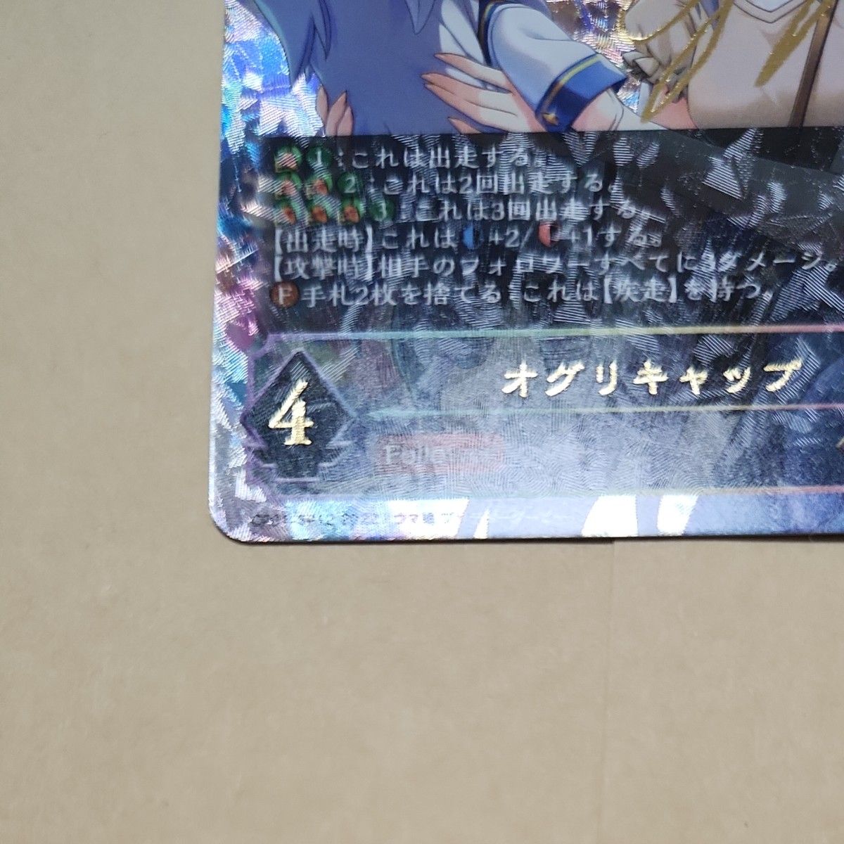 シャドウバースエボルヴ ウマ娘 オグリキャップ SP サイン 一番 シャドウバースエボルヴ ウマ娘 オグリキャップ SP サイン 一番