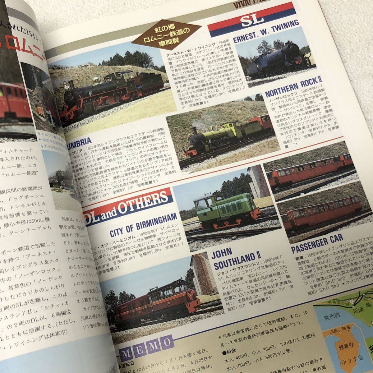 鉄道ダイヤ情報 6 No.110 june 1993 スーパー電機EF66/200を追え！ BOSO VIEW EXPRESS 弘済出版社 y539_画像5