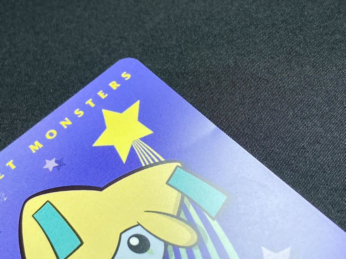Yahoo!オークション - ポケモン 共通 ウィズユー カード Yahoo!オークション - ポケモン 共通 ウィズユー カード