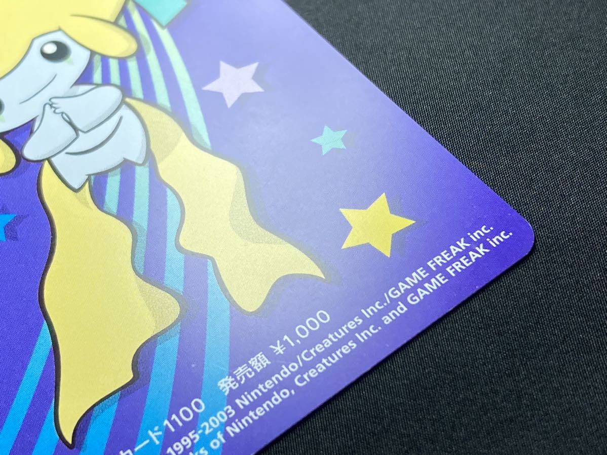Yahoo!オークション - ポケモン 共通 ウィズユー カード Yahoo!オークション - ポケモン 共通 ウィズユー カード