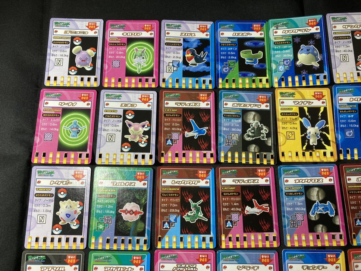 【コンプリート】ポケモン ミニ カード 51種 アドバンスジェネレーション 検 カード ダス キッズ ずかん モンコレ Pokemon mini card AG_画像8