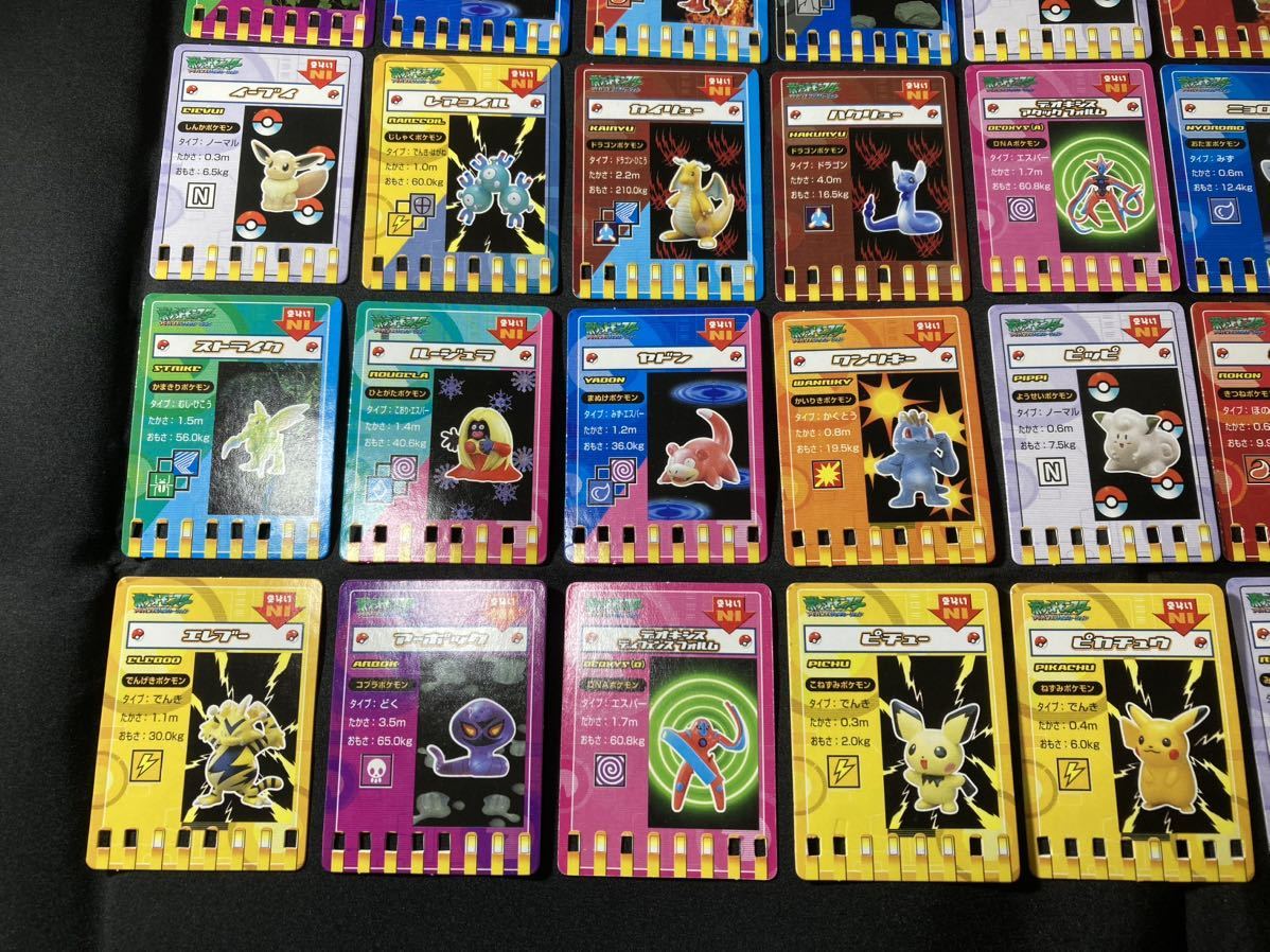 【コンプリート】ポケモン ミニ カード 51種 アドバンスジェネレーション 検 カード ダス キッズ ずかん モンコレ Pokemon mini card AG_画像5