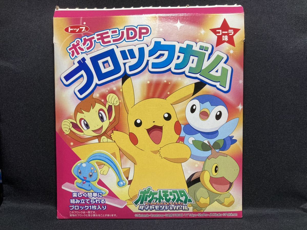 コンプリート】トップ 製菓 ポケモン DP シート ガム カード 54 コンプリート】トップ 製菓 ポケモン DP シート ガム カード 54