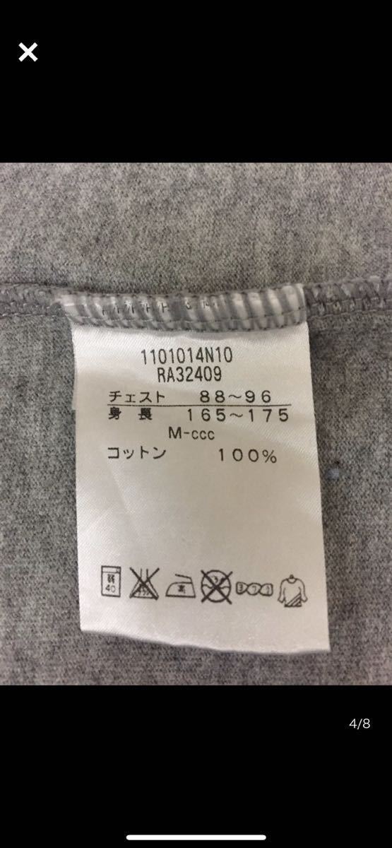 カンタベリー canterbury ラグビー 半袖 Ｔシャツ 丸首 グレー メンズ Mサイズ ～○_画像4