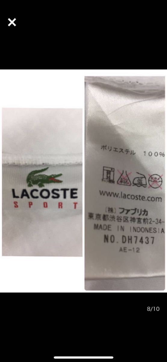 ラコステ LACOSTE ゴルフウェア 半袖 ハーフジップ ホワイト メンズ 3サイズ !▲_画像8